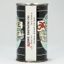 Acme Beer Can 28-25 Photo 2